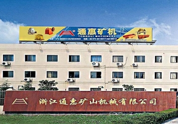 चीन ZheJiang Tonghui Mining Crusher Machinery Co., Ltd.