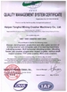 चीन ZheJiang Tonghui Mining Crusher Machinery Co., Ltd. प्रमाणपत्र